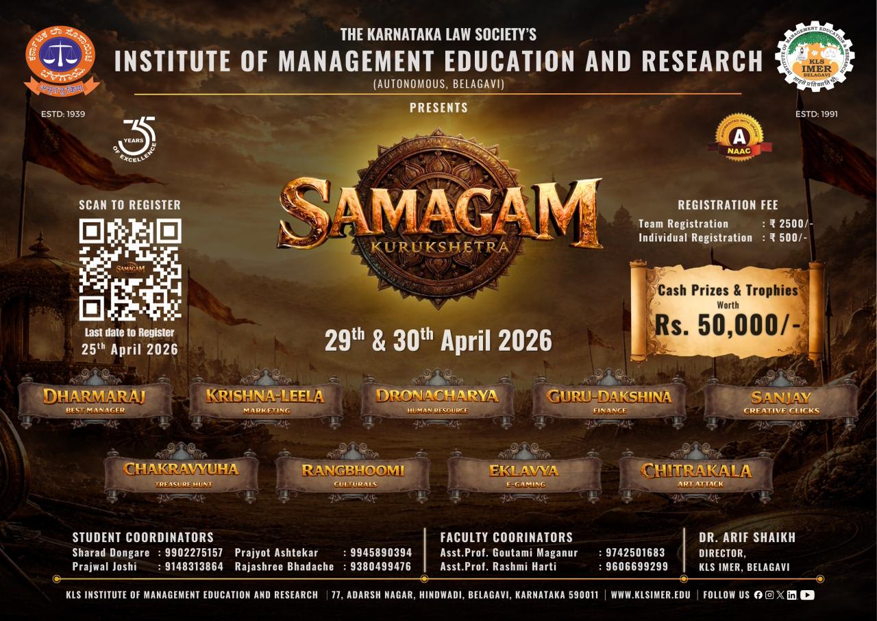 SAMAGAM 2026